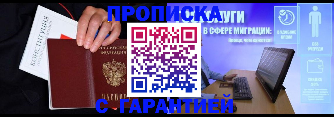 регистрация для школы в Ейске